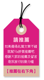 推薦本文章